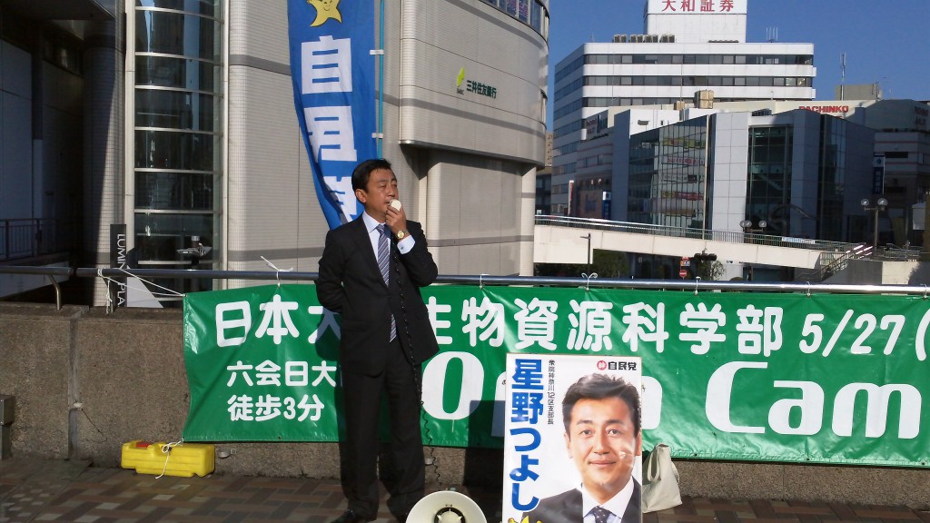尖閣諸島は中国の「核心的利益」とは